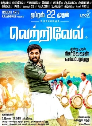 Vetrivel (2016) (Hindi -Tamil) Dual Audio UnCut HDRip [1.4GB]