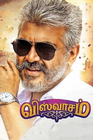 Viswasam 2019 (Hindi HQ Dubbed) Dual Audio Uncut HDRip [ – 480p]